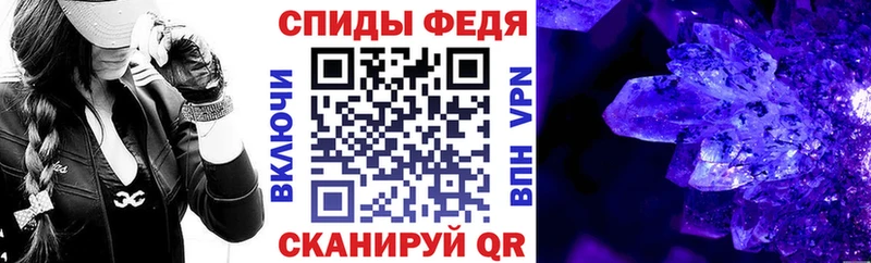 АМФ VHQ Купить Кувшиново