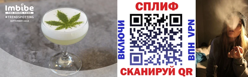 Печенье с ТГК конопля Купить Кувшиново