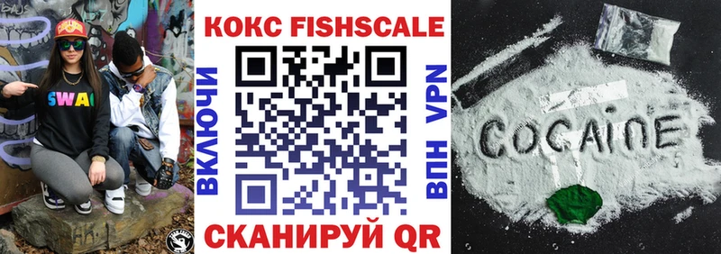 COCAIN VHQ  Купить закладки  Кувшиново 