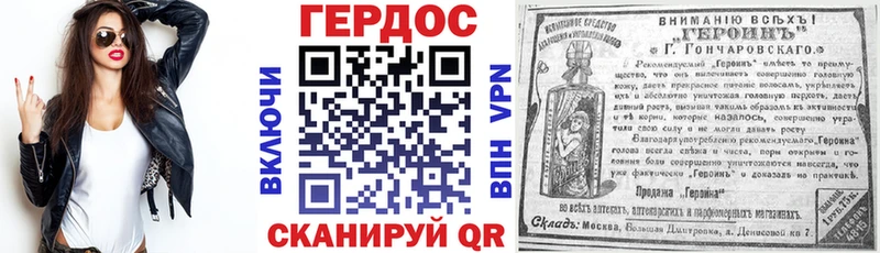 Купить  Кувшиново  Героин Афган 