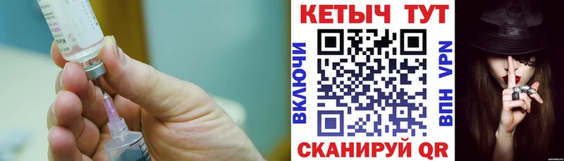 Купить закладки  Кувшиново  Кетамин ketamine 