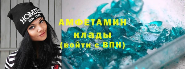 сатива Каменногорск