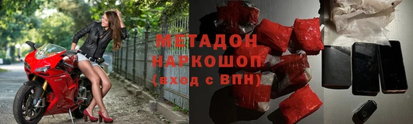 спиды Каменка