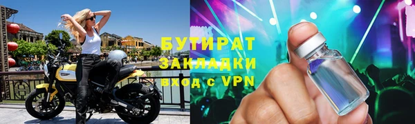 спиды Каменка