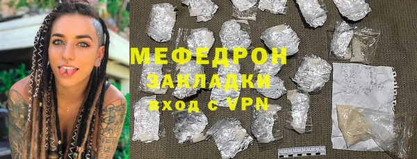 спиды Каменка