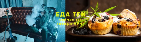 альфа пвп VHQ Каменск-Шахтинский