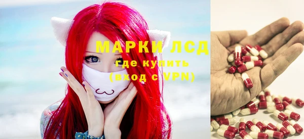 альфа пвп VHQ Каменск-Шахтинский