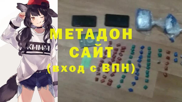 спиды Каменка