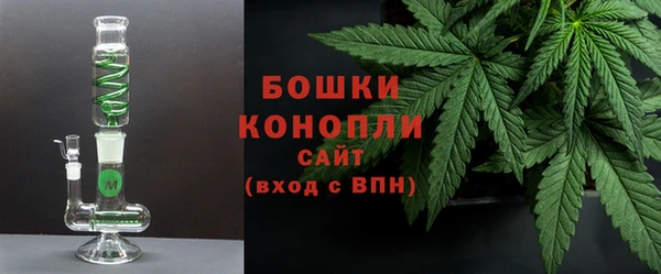 альфа пвп VHQ Каменск-Шахтинский
