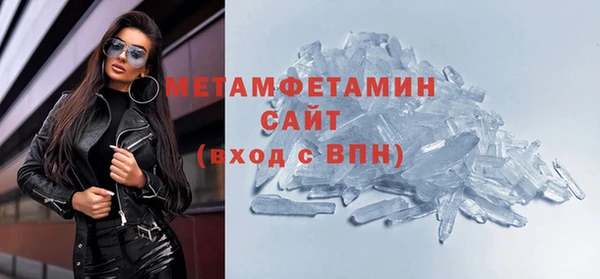 спиды Каменка