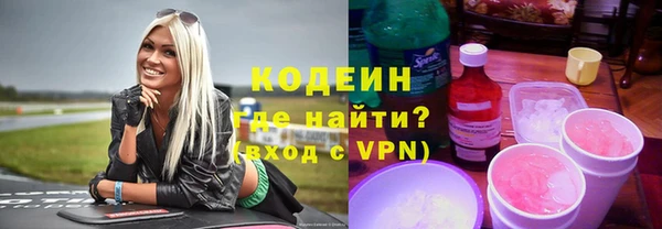 сатива Каменногорск
