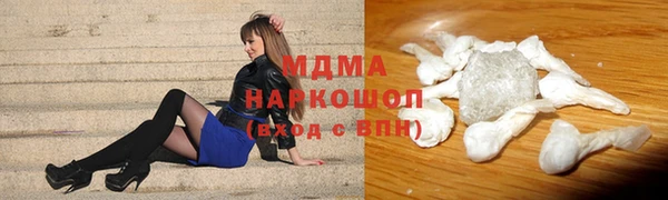 спиды Каменка