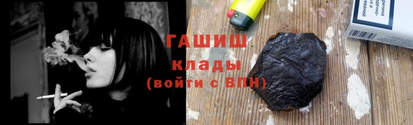 альфа пвп VHQ Каменск-Шахтинский