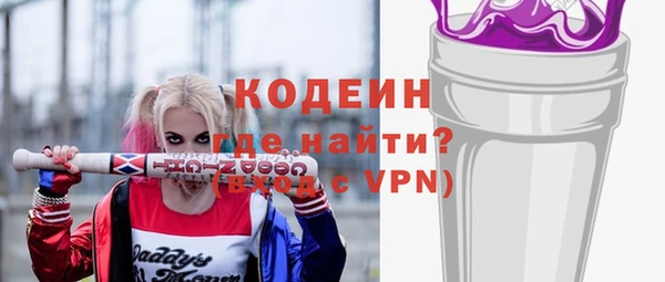 альфа пвп VHQ Каменск-Шахтинский