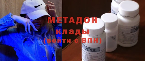спиды Каменка