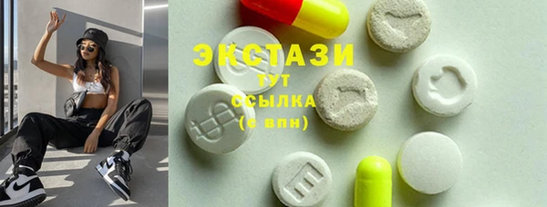альфа пвп VHQ Каменск-Шахтинский