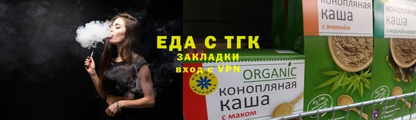 сатива Каменногорск