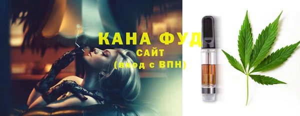 сатива Каменногорск