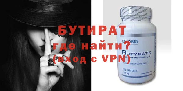 альфа пвп VHQ Каменск-Шахтинский