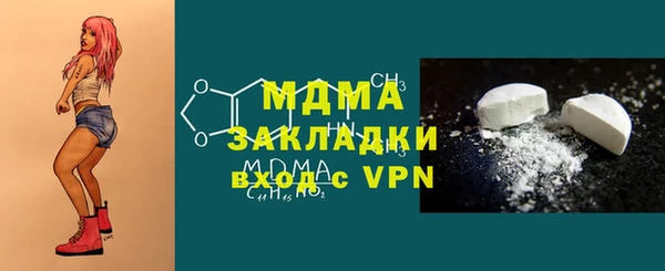 сатива Каменногорск