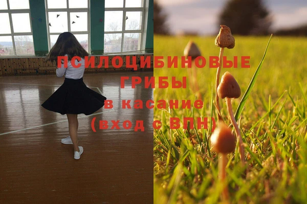 альфа пвп VHQ Каменск-Шахтинский