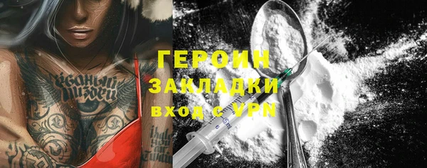 спиды Каменка
