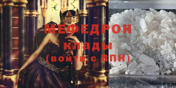 спиды Каменка