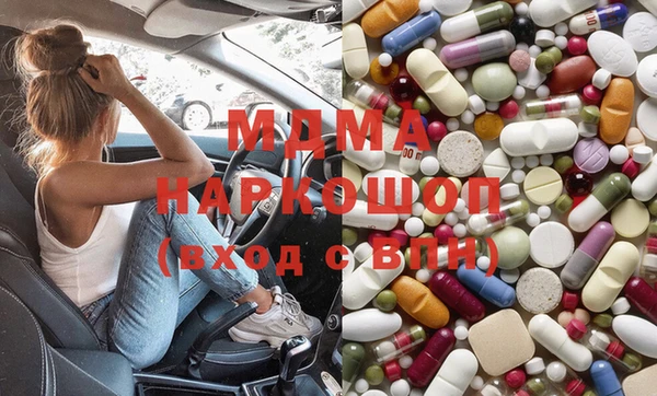 альфа пвп VHQ Каменск-Шахтинский