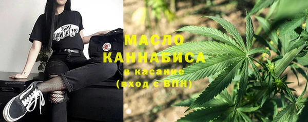 альфа пвп VHQ Каменск-Шахтинский