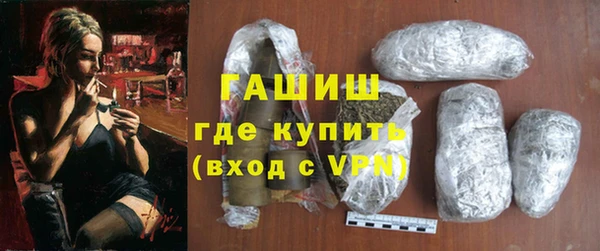 альфа пвп VHQ Каменск-Шахтинский