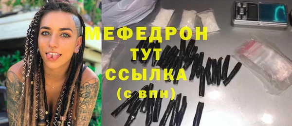 альфа пвп VHQ Каменск-Шахтинский