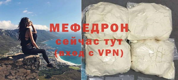 спиды Каменка