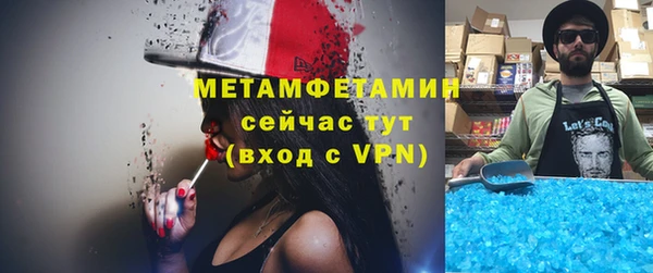 спиды Каменка