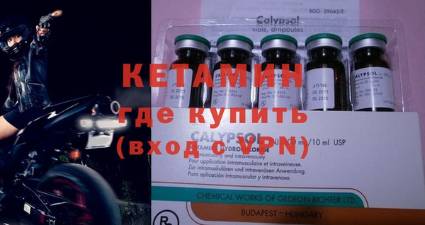 альфа пвп VHQ Каменск-Шахтинский