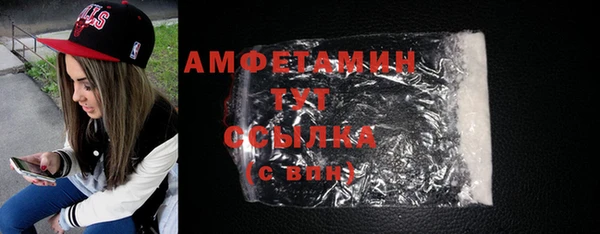 альфа пвп VHQ Каменск-Шахтинский