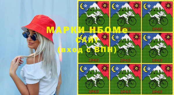 альфа пвп VHQ Каменск-Шахтинский