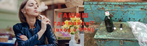 альфа пвп VHQ Каменск-Шахтинский