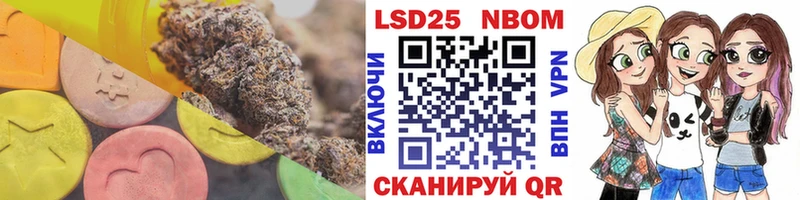 LSD-25 экстази кислота Купить где Кувшиново