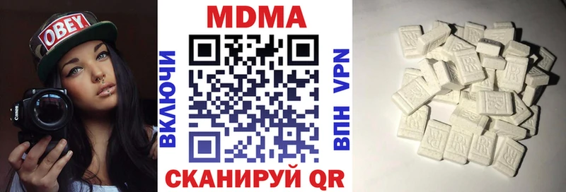 Купить закладки  Кувшиново  МДМА молли 