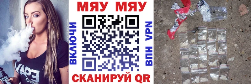 МЕФ мука Кувшиново