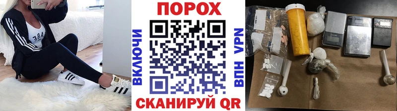 Метамфетамин витя  Купить закладки  Кувшиново 