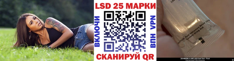 Марки 25I-NBOMe 1500мкг  Купить закладки  Кувшиново 